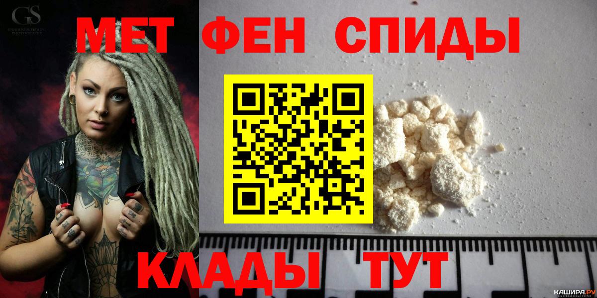 Amphetamine  АМФ  Елабуга  АМФЕТАМИН VHQ  Вход с VPN 