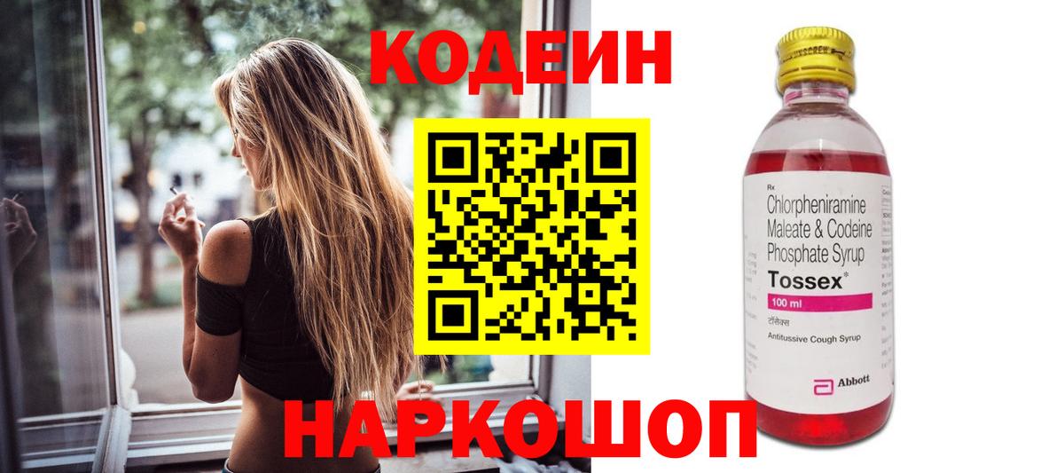 Бутират Елабуга