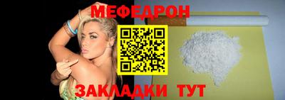круглые Краснодар