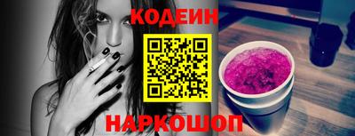 герыч Краснокаменск