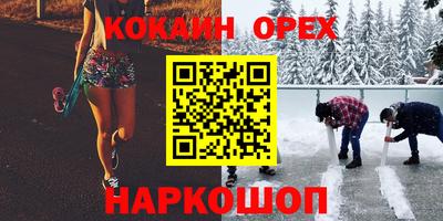 герыч Краснокаменск