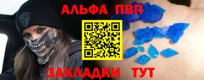 герыч Краснокаменск