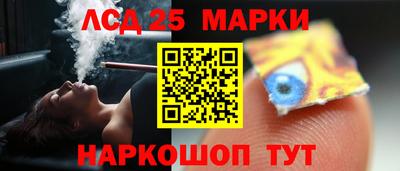 герыч Краснокаменск