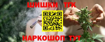 герыч Краснокаменск