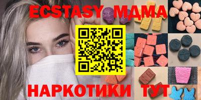 круглые Краснодар