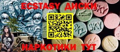 круглые Краснодар