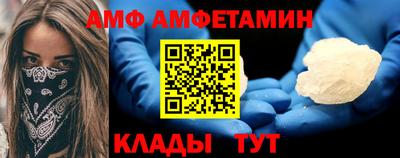 герыч Краснокаменск