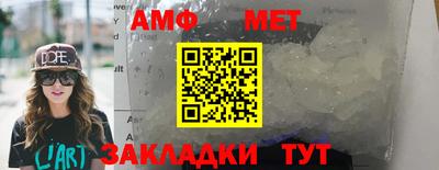 а пвп мука Краснознаменск