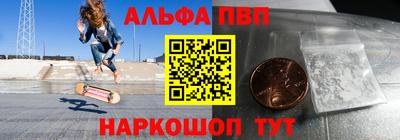 а пвп мука Краснознаменск