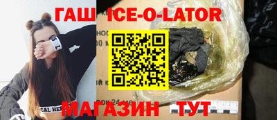 круглые Краснодар
