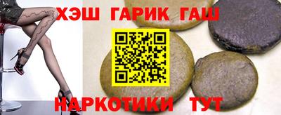 круглые Краснодар