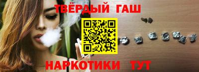 герыч Краснокаменск
