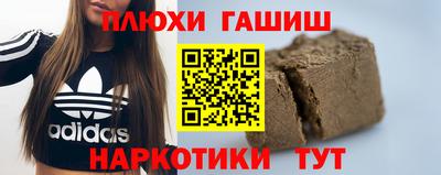 герыч Краснокаменск
