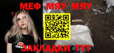 круглые Краснодар