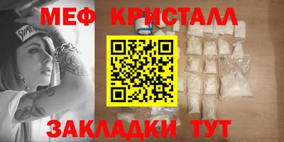 круглые Краснодар