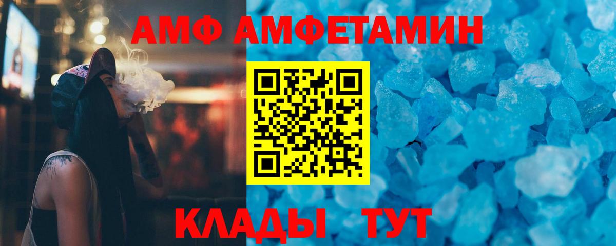 Елабуга  Первитин винт  Первитин винт  Вход с VPN 
