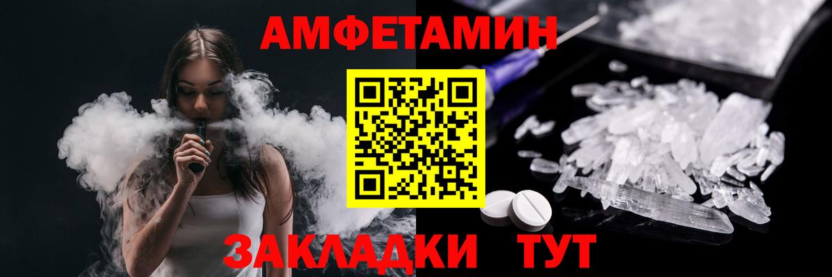 Мефедрон кристаллы  Кокаин  Елабуга  Вход с VPN  Экстази 