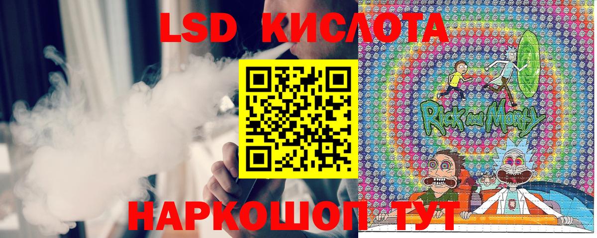 Марки 25I-NBOMe 1,8мг Елабуга