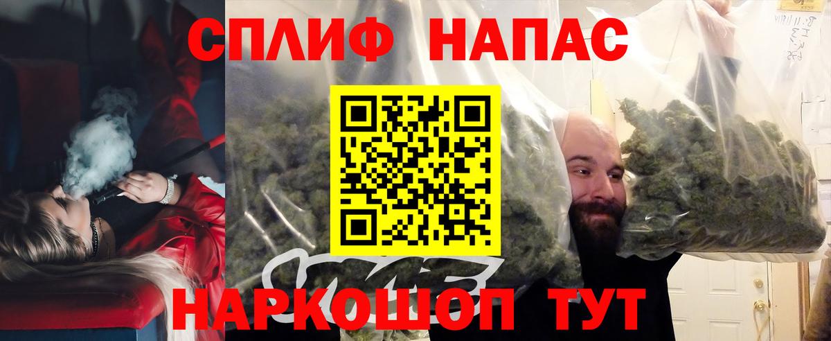 Елабуга  Канабис конопля  Вход с VPN  Канабис тримм 